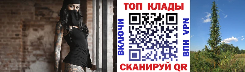 Купить наркотики Надым Гашиш Каннабис АМФ СОЛЬ Меф мяу мяу Кокаин