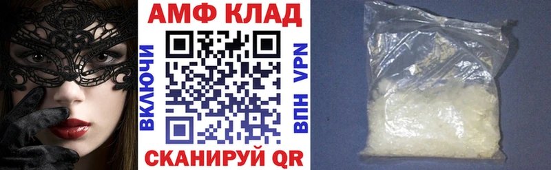 Амфетамин 98%  купить наркотик  Надым 