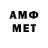 Меф 4 MMC MadPou