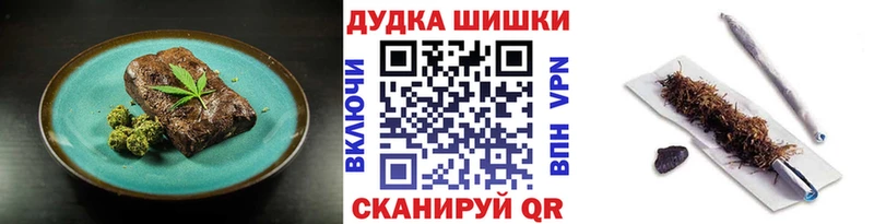 Canna-Cookies марихуана  маркетплейс телеграм  Надым  закладки 