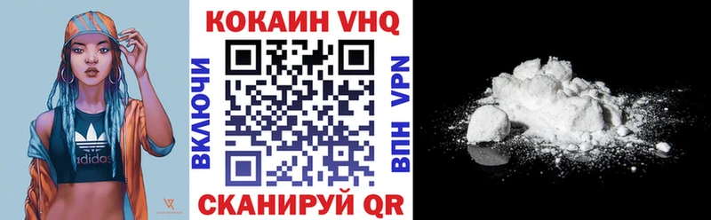 Cocaine Эквадор Надым