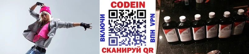 Codein Purple Drank  магазин    Надым 
