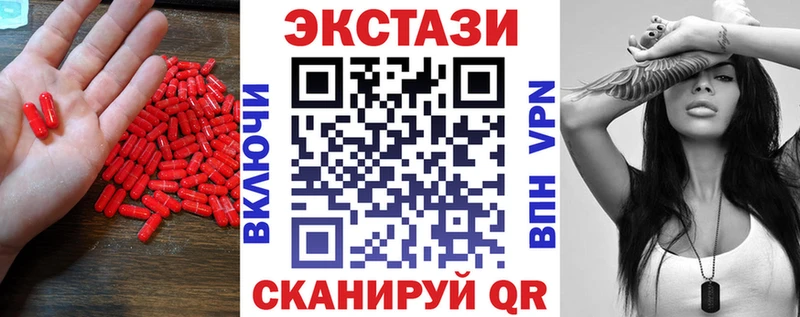 Ecstasy VHQ Надым