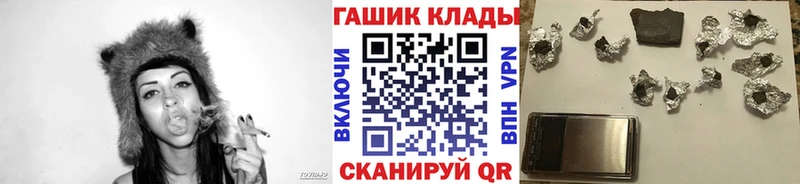 ГАШИШ hashish  Надым 