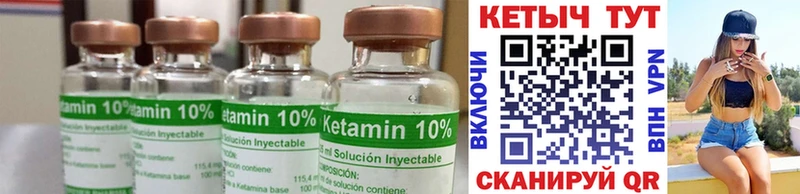 купить   Надым  OMG как войти  КЕТАМИН ketamine 
