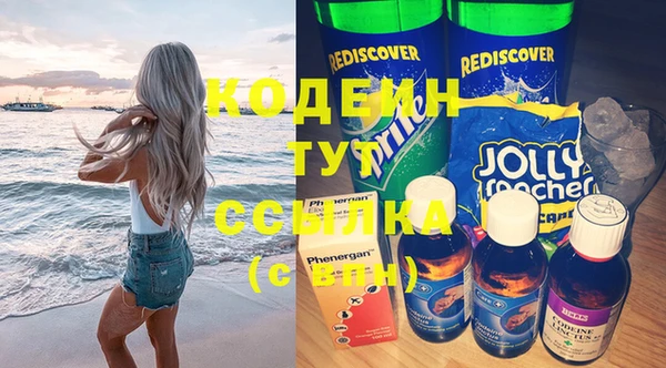 кристаллы Богданович