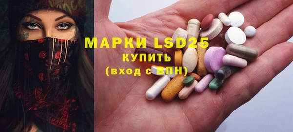 прущие крисы Богородск