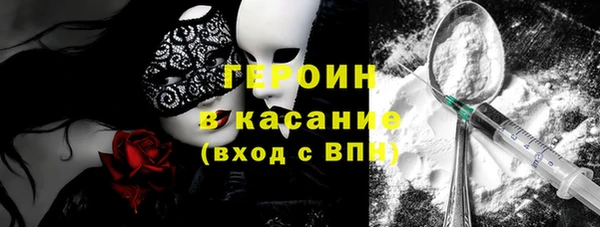 кристаллы Богданович
