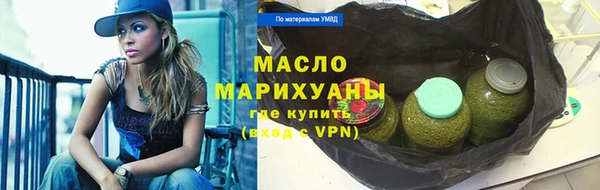 прущие крисы Богородск