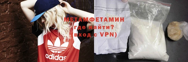 мет Богородицк