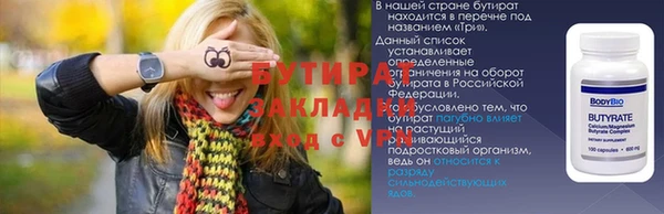 мет Богородицк