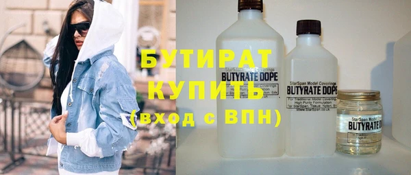 мет Богородицк