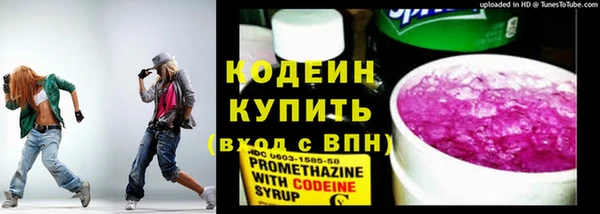 кристаллы Богданович