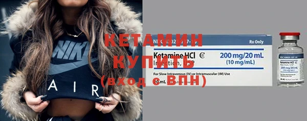 кристаллы Богданович