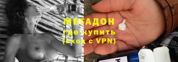 кристаллы Богданович