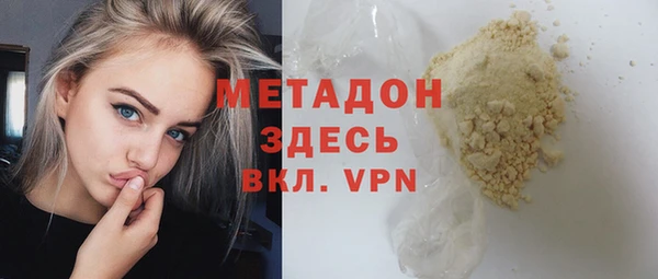 кристаллы Богданович