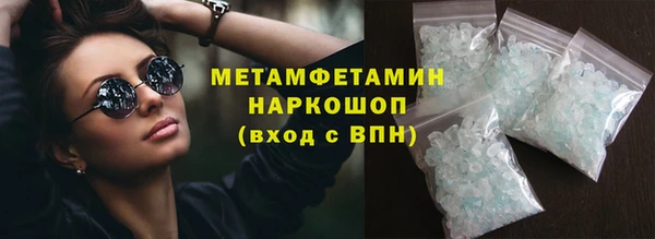 мет Богородицк