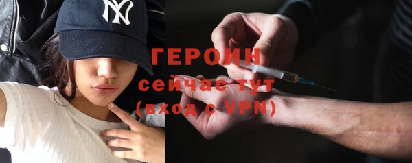 мет Богородицк