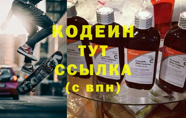 кристаллы Богданович