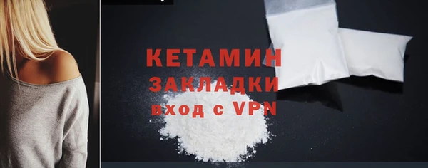 кристаллы Богданович