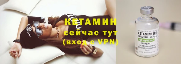 мет Богородицк