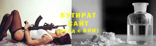 прущие крисы Богородск