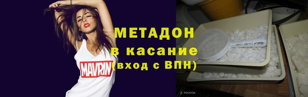 кристаллы Богданович