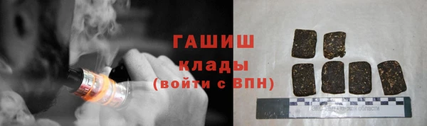 прущие крисы Богородск