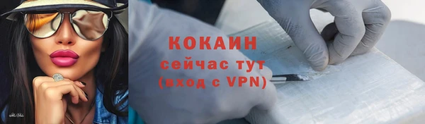 прущие крисы Богородск