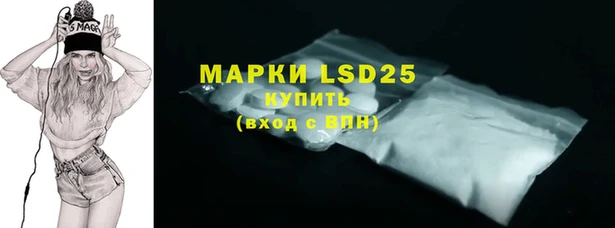 прущие крисы Богородск