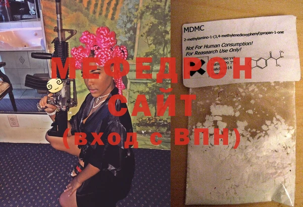 прущие крисы Богородск