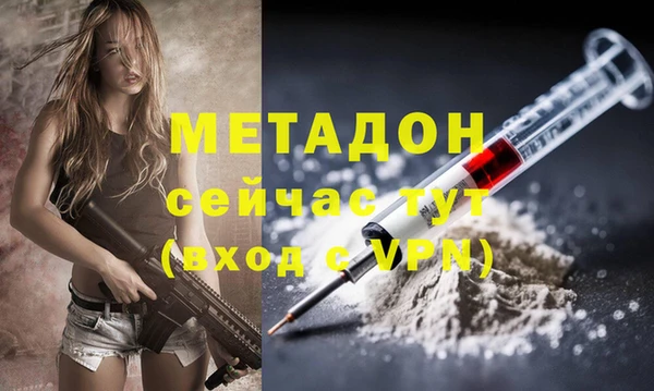 Альфа ПВП Белокуриха