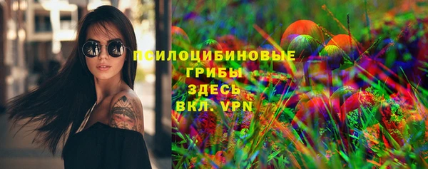 кристаллы Богданович