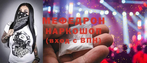 кристаллы Богданович