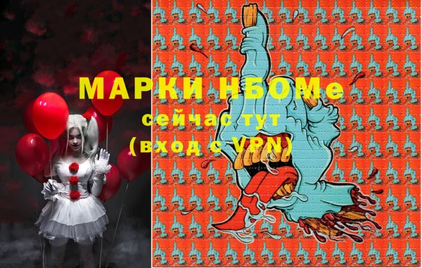 прущие крисы Богородск