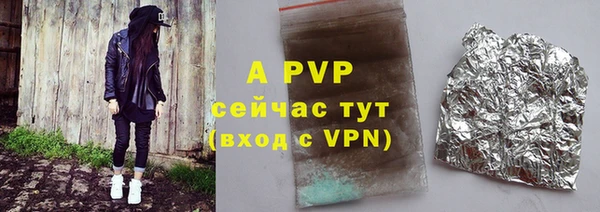 кристаллы Богданович