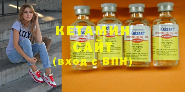 прущие крисы Богородск
