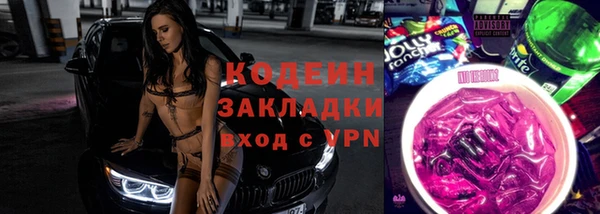 кристаллы Богданович