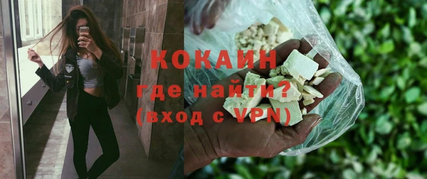 кристаллы Богданович