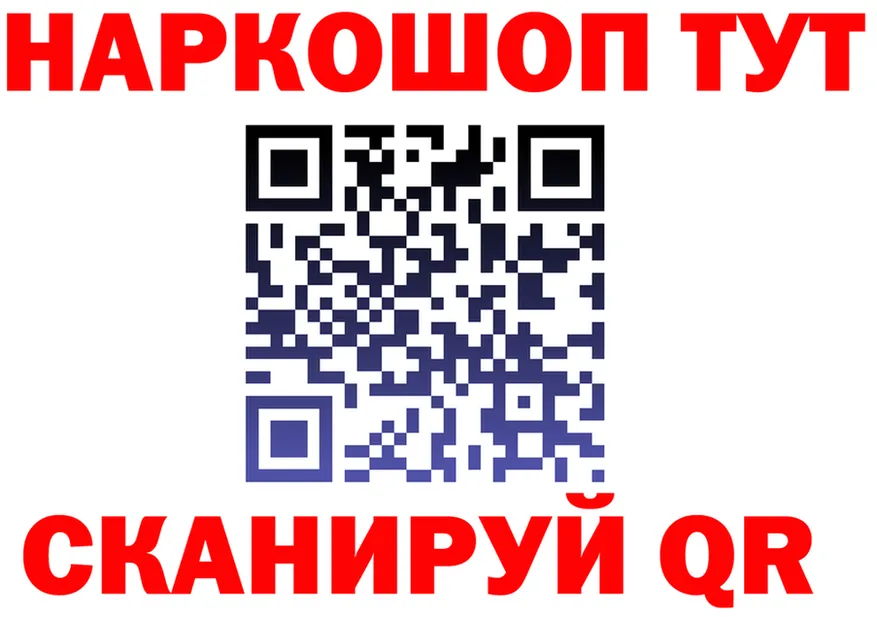 ГАШ Изолятор вход площадка ссылка на мегу Надым