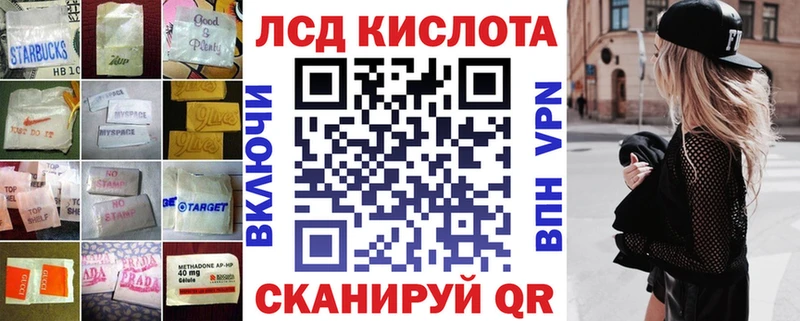Лсд 25 экстази кислота  Надым 