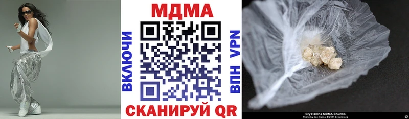 МДМА Molly  где купить наркотик  Надым 