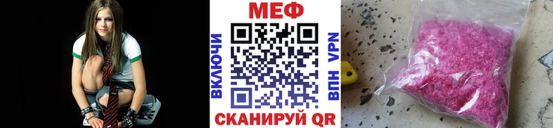 МЕФ 4 MMC  ОМГ ОМГ маркетплейс  Надым 