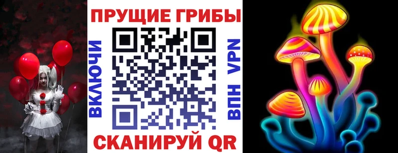 Псилоцибиновые грибы прущие грибы  Надым 